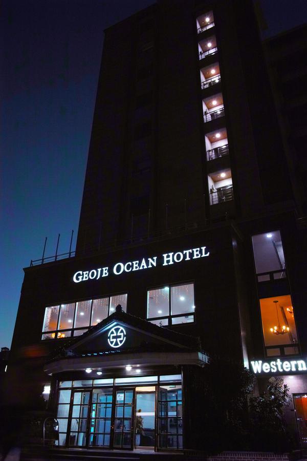Geoje Ocean Hotel Luaran gambar